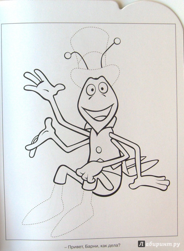 Иллюстрация 6 из 6 для Умная раскраска. Пчелка Мая (№14010) | Лабиринт - книги. Источник: Соловьев  Владимир
