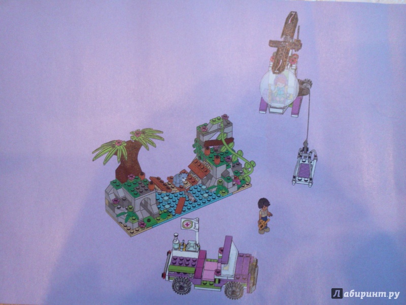 Иллюстрация 13 из 19 для Конструктор " Джунгли. Спасательная операция" (41036) | Лабиринт - игрушки. Источник: RoMamka