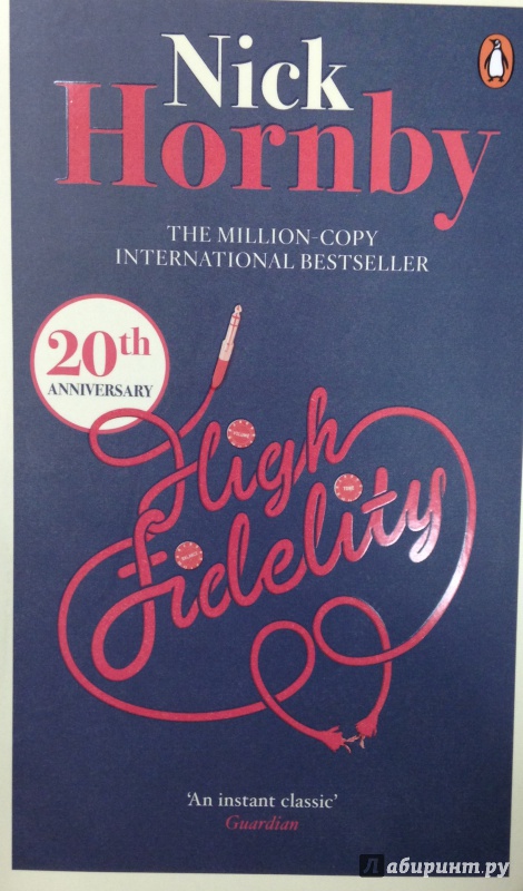 Иллюстрация 2 из 6 для High Fidelity - Nick Hornby | Лабиринт - книги. Источник: Tatiana Sheehan