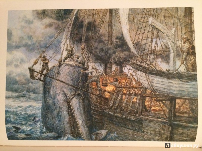 Иллюстрация 92 из 104 для Моби Дик, или Белый кит. В 2-х томах - Герман Мелвилл | Лабиринт - книги. Источник: Василидзе
