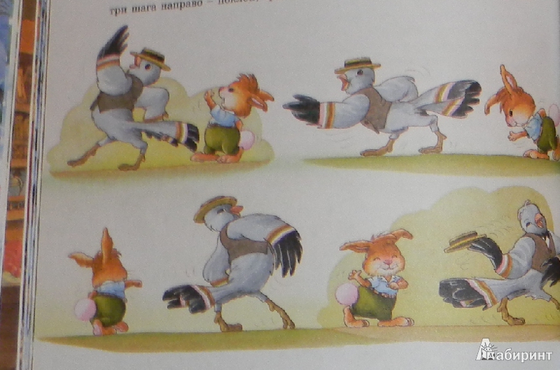 Иллюстрация 7 из 44 для Новогодняя книга кроличьих историй - Юрье, Жуанниго | Лабиринт - книги. Источник: Раскова  Юлия