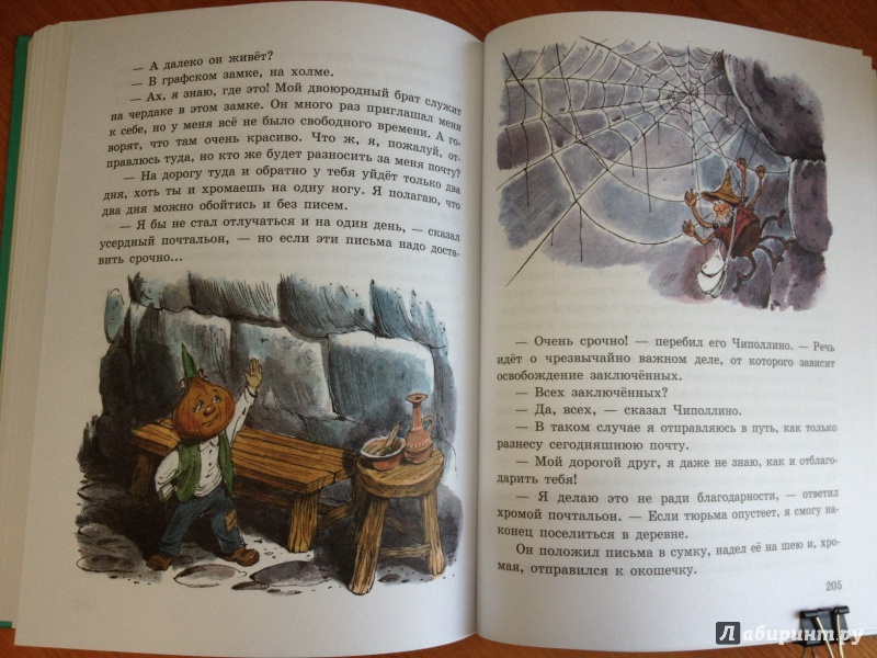 Иллюстрация 28 из 208 для Приключения Чиполлино - Джанни Родари | Лабиринт - книги. Источник: boalinfo