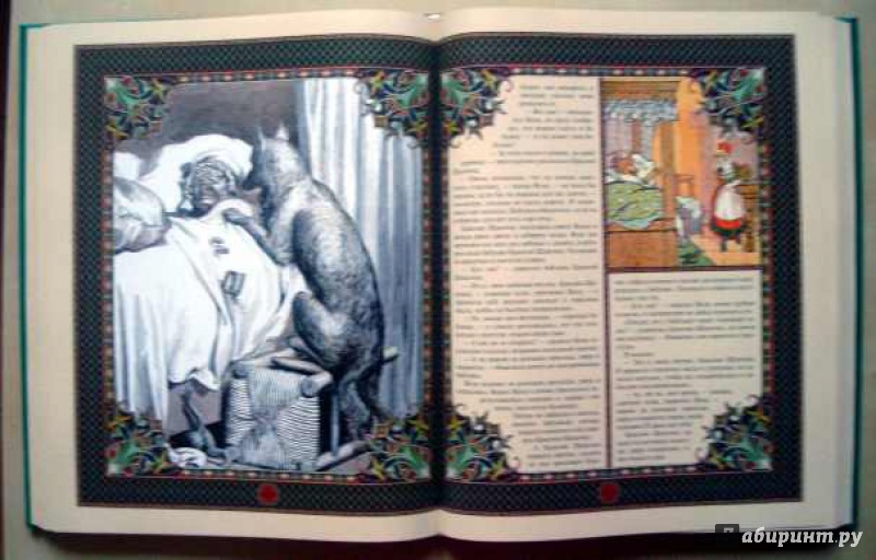 Иллюстрация 4 из 9 для Старые добрые сказки (в футляре) | Лабиринт - книги. Источник: Актриса Весна