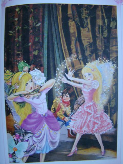 Иллюстрация 19 из 20 для Маленькая фея и Тайна Черного Коридора - Злата Серебрякова | Лабиринт - книги. Источник: D.OLGA