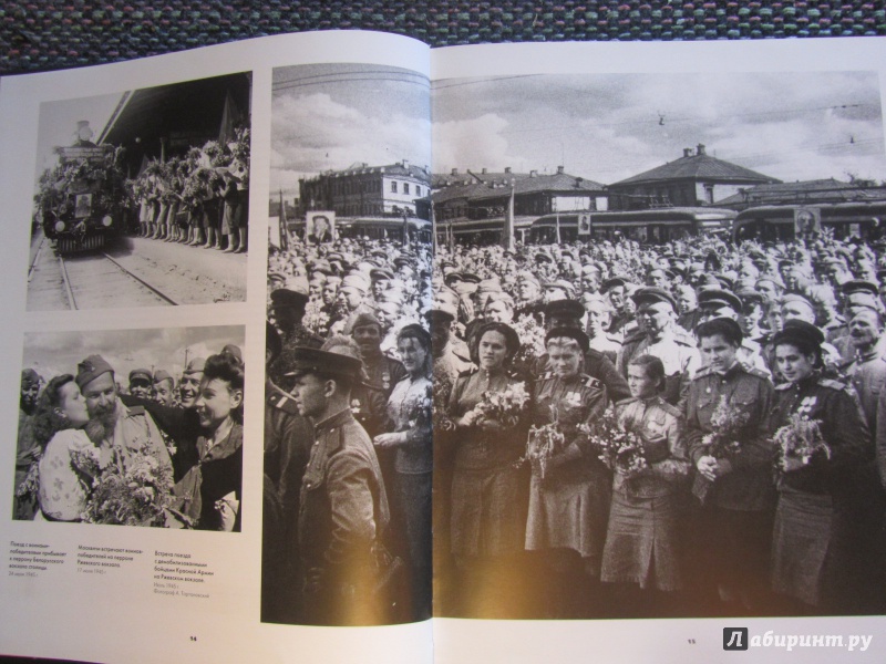 Иллюстрация 5 из 41 для Москва в фотографиях. 1945-1950-е годы - Колоскова, Коробова, Мальцева | Лабиринт - книги. Источник: Марина
