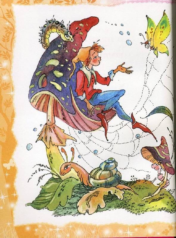 Иллюстрация 12 из 15 для Стихи и сказки о принцессах, феях и волшебниках. Волшебная палочка | Лабиринт - книги. Источник: Леухина Татьяна Ивановна