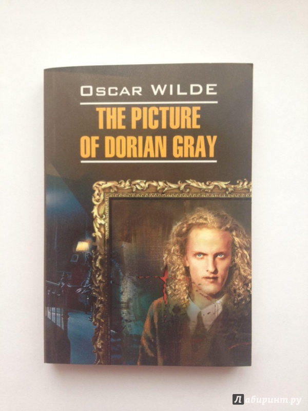 Иллюстрация 17 из 33 для The Picture of Dorian Gray - Oscar Wilde | Лабиринт - книги. Источник: Akella Akella