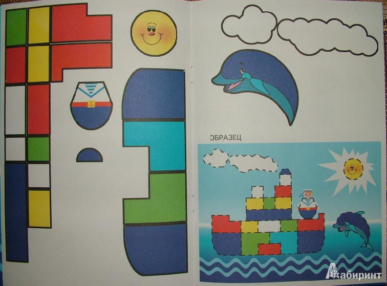 Иллюстрация 3 из 22 для Собери кораблик | Лабиринт - игрушки. Источник: om-2