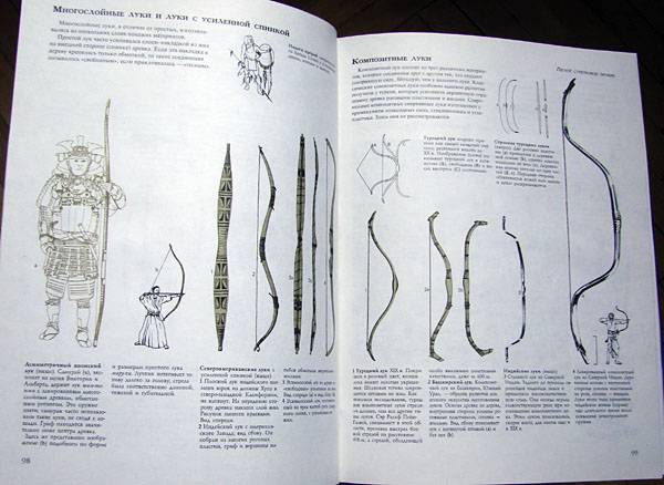 Иллюстрация 6 из 9 для Иллюстрированная история оружия | Лабиринт - книги. Источник: syaochka