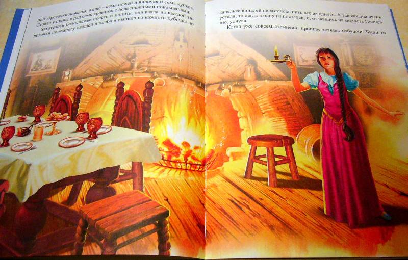 Иллюстрация 3 из 17 для Лучшие волшебные сказки | Лабиринт - книги. Источник: Nika