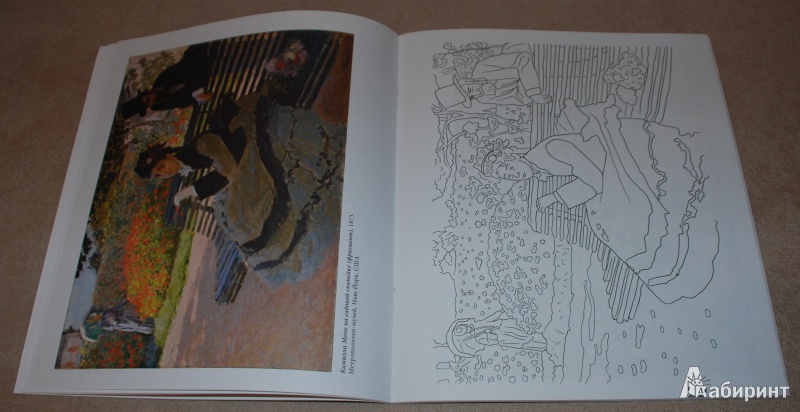 Иллюстрация 10 из 27 для Клод Моне | Лабиринт - книги. Источник: Книжный кот