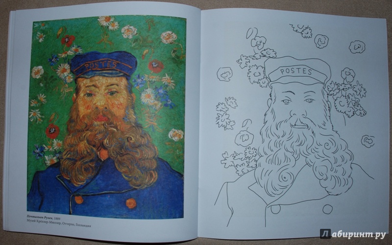 Иллюстрация 15 из 21 для Винсент Ван Гог | Лабиринт - книги. Источник: Книжный кот