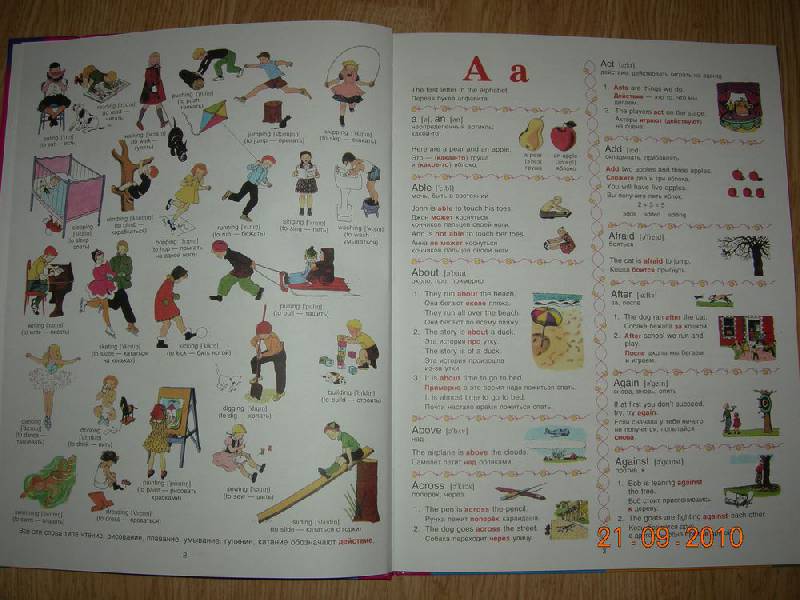 Иллюстрация 4 из 14 для Иллюстрированный англо-русский словарь для детей | Лабиринт - книги. Источник: Соловей