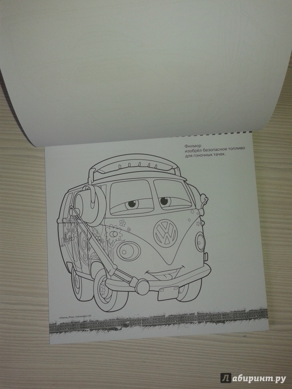 Иллюстрация 4 из 5 для Тачки 2. Мега-раскраска с наклейками (№1503) | Лабиринт - книги. Источник: buga_ta