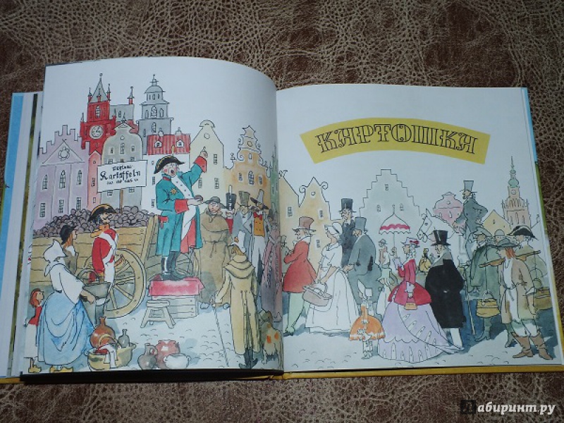 Иллюстрация 38 из 63 для Жил бедный принц... - Ханс Андерсен | Лабиринт - книги. Источник: Детство  Моё