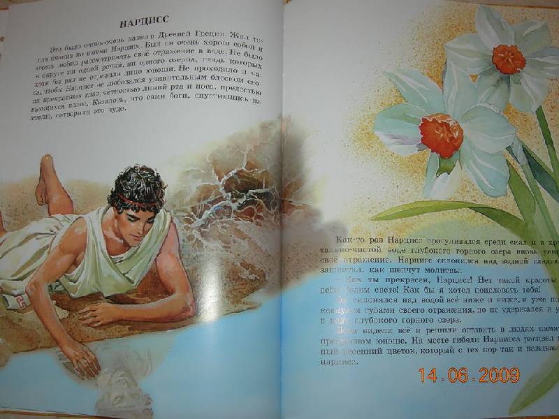 Иллюстрация 16 из 54 для Волшебные сказки | Лабиринт - книги. Источник: Соловей