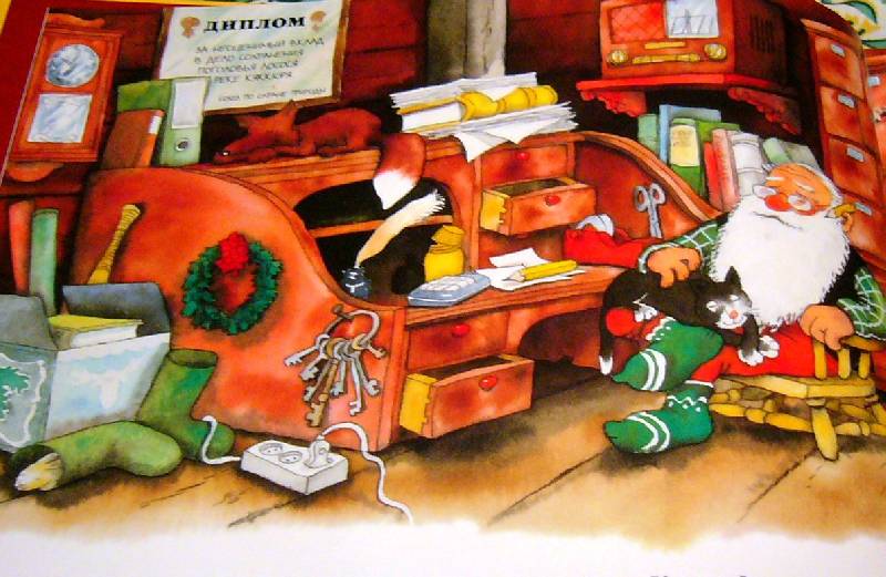 Иллюстрация 35 из 97 для В гостях у Санта-Клауса - Маури Куннас | Лабиринт - книги. Источник: Nika