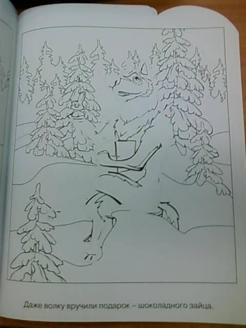 Иллюстрация 4 из 6 для Умная раскраска "Маша и Медведь" (№ 1064) | Лабиринт - книги. Источник: lettrice