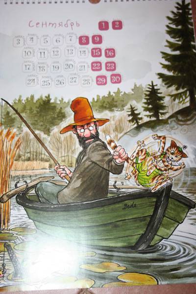 Иллюстрация 13 из 14 для Календарь на 2012 год. "Петсон и Финдус" | Лабиринт - сувениры. Источник: СветLана