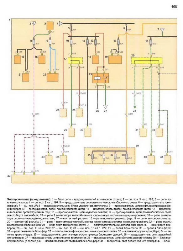 Иллюстрация 26 из 26 для Hyundai Accent с двигателем 1,5i: устройство, эксплуатация и ремонт | Лабиринт - книги. Источник: Риззи