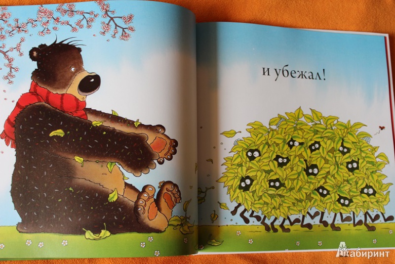 Иллюстрация 11 из 13 для С кем обняться медвежонку? - Дэвид Меллинг | Лабиринт - книги. Источник: helenaj