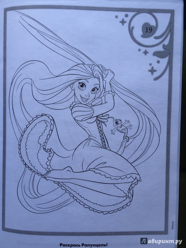 Иллюстрация 9 из 16 для Принцессы. Раскрась, наклей и отгадай! 4 в 1 (№1503) | Лабиринт - книги. Источник: Абра-кадабра