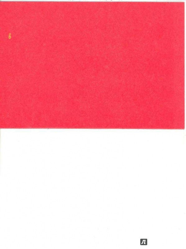 Иллюстрация 9 из 9 для Цветная бумага "Рыба-клоун" (А5, 8 листов, 8 цветов) (С1551-02) | Лабиринт - канцтовы. Источник: Елена Весна