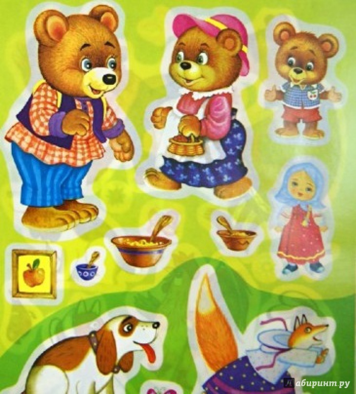 Иллюстрация 7 из 16 для Плакат-игра "Заюшкина избушка. Три медведя" | Лабиринт - игрушки. Источник: Sweet mama