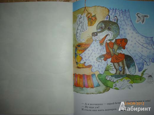 Иллюстрация 7 из 11 для Рукавичка...и 46 наклеек | Лабиринт - книги. Источник: annchous