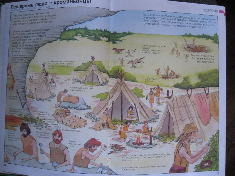 Иллюстрация 5 из 15 для Энциклопедия MEGA для детей от 6 до 9 лет - Марк Пеллоте | Лабиринт - книги. Источник: Ребекка Попова
