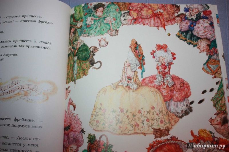 Иллюстрация 20 из 46 для Свинопас - Ханс Андерсен | Лабиринт - книги. Источник: Михайлова Алексия