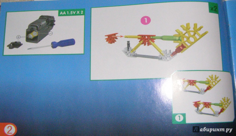Иллюстрация 2 из 8 для Конструктор на батарейках "Робот Кроулер", 122 детали (A0014) | Лабиринт - игрушки. Источник: Лора