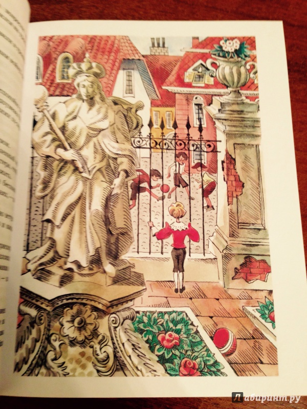 Иллюстрация 4 из 25 для Король Матиуш Первый - Януш Корчак | Лабиринт - книги. Источник: Псевдоним