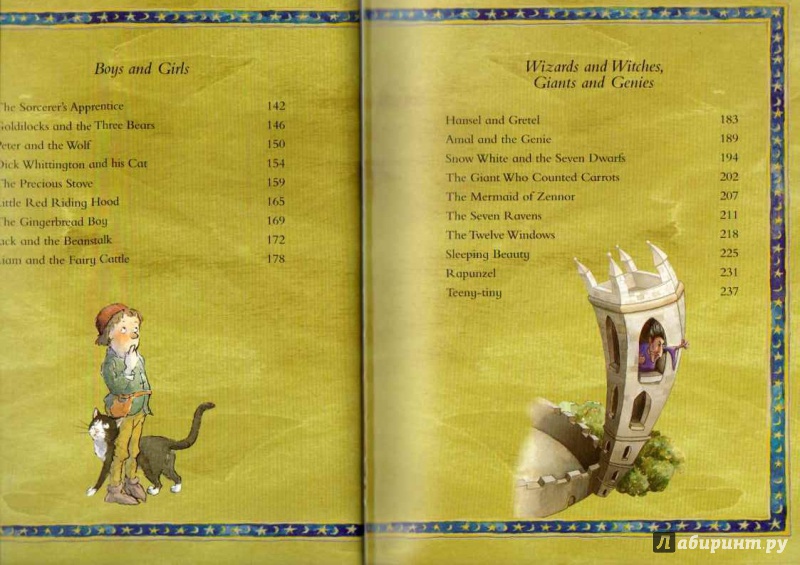 Иллюстрация 4 из 28 для 100 любимых сказок | Лабиринт - книги. Источник: Shurshun