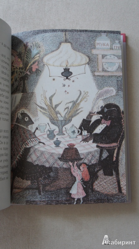 Иллюстрация 9 из 13 для Дюймовочка - Ханс Андерсен | Лабиринт - книги. Источник: Марфа Х.К.