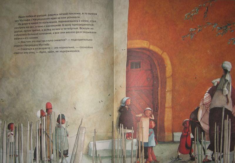 Иллюстрация 42 из 45 для Весёлые истории про Насреддина - Одиль Велерс | Лабиринт - книги. Источник: Трухина Ирина