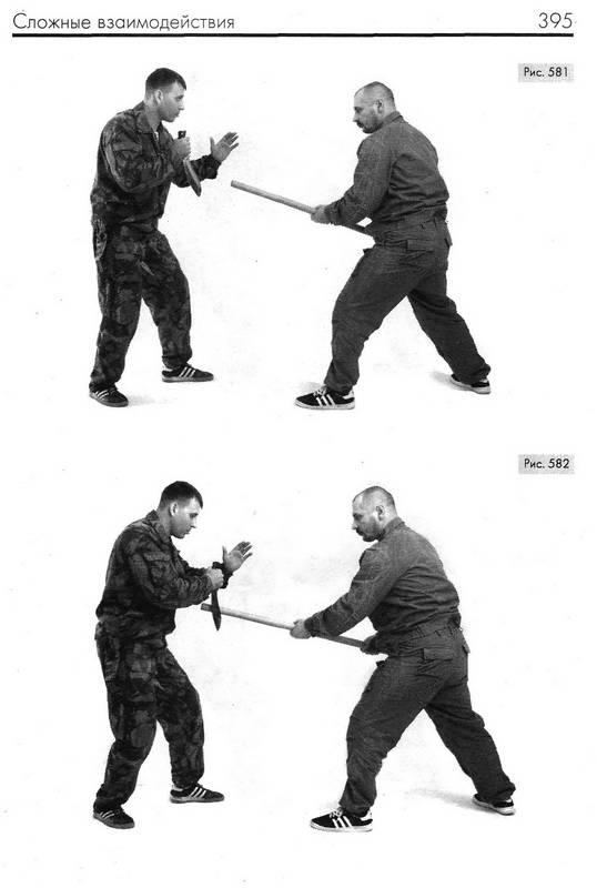 Иллюстрация 13 из 22 для Боевая система А.А.Кадочникова: рукопашный бой - Алексей Кадочников | Лабиринт - книги. Источник: Ялина