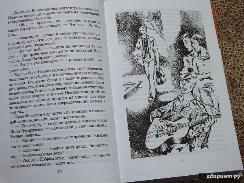 Иллюстрация 9 из 16 для Белая лошадь - горе не мое - Наталия Соломко | Лабиринт - книги. Источник: Детство  Моё