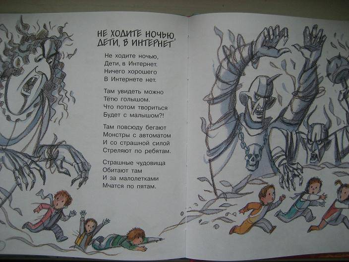 Иллюстрация 20 из 29 для Стихи для самых маленьких - Эдуард Успенский | Лабиринт - книги. Источник: ЙонКа