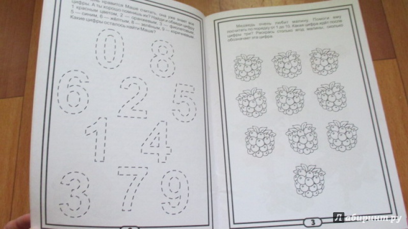 Иллюстрация 4 из 28 для Математика | Лабиринт - книги. Источник: Вероника Руднева