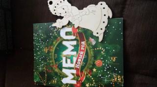 Мемо Новый Год Настольная Игра Купить Мемо Новый Год Настольная Игра Купить
