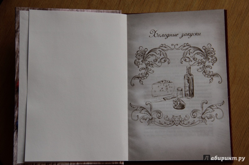 Иллюстрация 3 из 15 для Книга для записи кулинарных рецептов "Ягоды" А6, 96 листов (34711) | Лабиринт - книги. Источник: Лисина  Анна