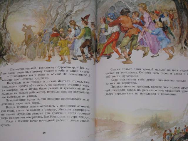 Иллюстрация 27 из 54 для Волшебные сказки | Лабиринт - книги. Источник: Nemertona