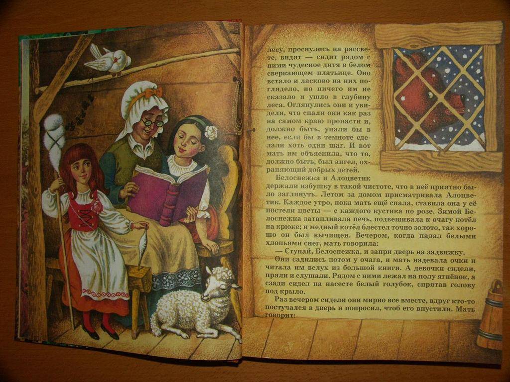 Иллюстрация 22 из 37 для Сказки - Гримм Якоб и Вильгельм | Лабиринт - книги. Источник: Guttt