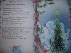 Песенка Весело Весело Встретим Новый Год Песенка Весело Весело Встретим Новый Год