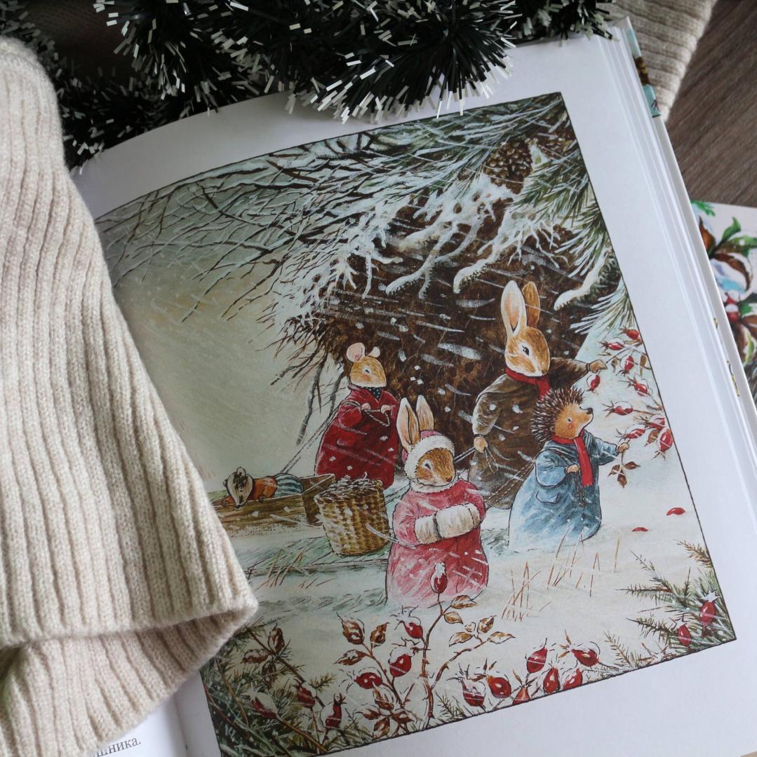 Иллюстрация 64 из 99 для Чудеса в зимнем лесу - Патерсон, Патерсон | Лабиринт - книги. Источник: Happy Helga