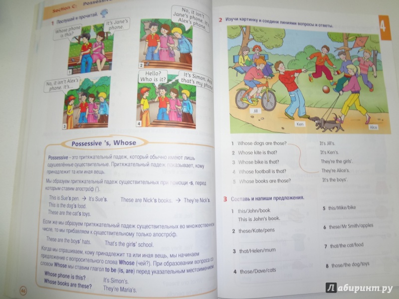 Иллюстрация 5 из 10 для Macmillan Primary Grammar 2. Pupil's Book (+CD) - Стюарт Кокрейн | Лабиринт - книги. Источник: Снежана Борисовна