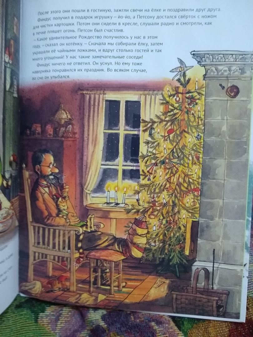 Иллюстрация 110 из 150 для Рождество в домике Петсона - Свен Нурдквист | Лабиринт - книги. Источник: Герцовская  Анна