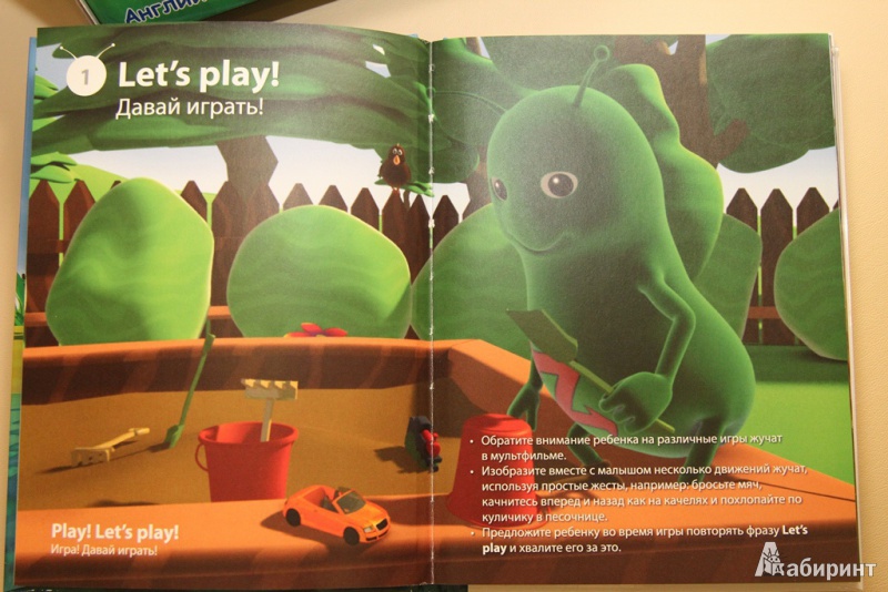 Иллюстрация 7 из 16 для Baby Beetles. Комплект из 4-х книг (+4DVD, +4CD) - Клэр Селби | Лабиринт - книги. Источник: Мельникова  Марина Александровна