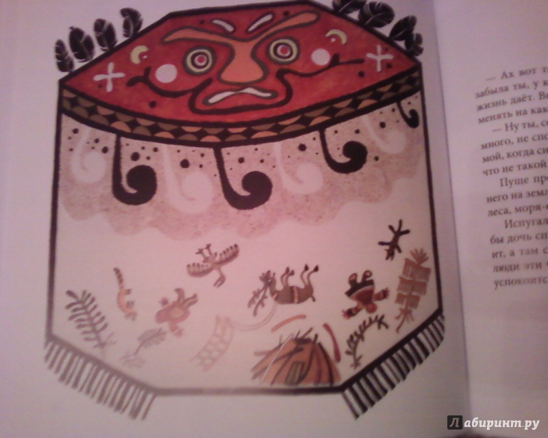 Иллюстрация 41 из 63 для Сказки Северного сияния | Лабиринт - книги. Источник: Родионова  Надежда